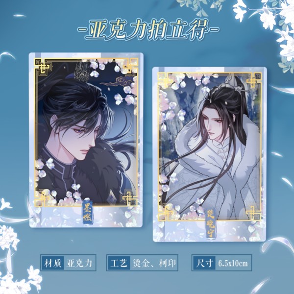 The Husky and His White Cat Shizun Hot Spring Series Delicate Polaroid Card